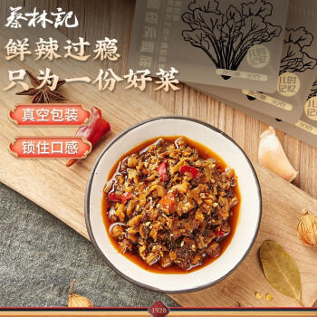 蔡林记外婆菜30g*20小袋装梅干菜下饭开味腌菜泡菜咸菜 商品图4