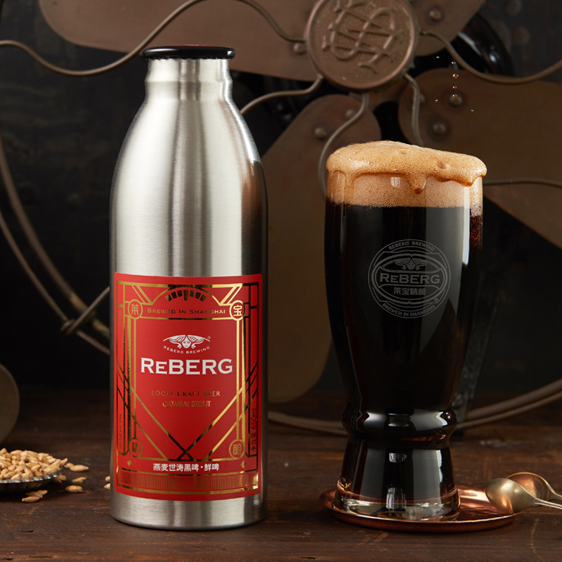 莱宝Reberg鲜啤酒手工精酿燕麦世涛黑啤650ml*6 不锈钢瓶啤酒生啤