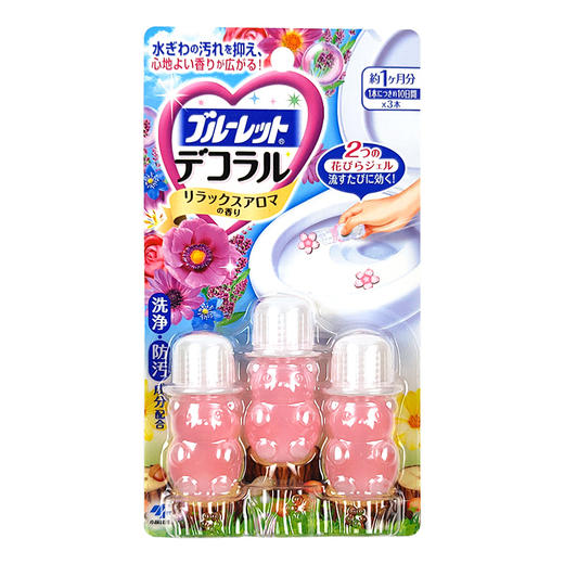 【YZ】马桶小花花朵凝胶厕所除臭去异味抖音同款开花洁厕剂 商品图0