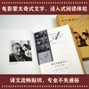 (仓发) 文学纪念碑 塔可夫斯基父子（俄罗斯版《傅雷家书》：灵魂诗人与天才导演，艺术相交的父子亲缘）/广西师范大学出版社/[俄]马克西姆·古列耶夫/9787559835963 商品缩略图1
