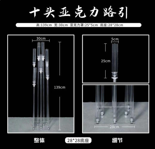 10头方形亚克力路引（运费自理） 商品图2