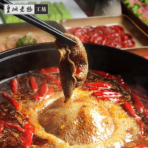 皇城老妈双椒清油火锅底500g/袋 商品图3