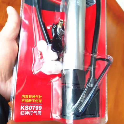 狂神打气筒KS0799 商品图2
