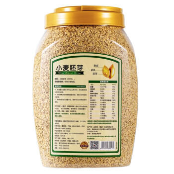 金日禾野小麦胚芽900g 早餐谷物 即食燕麦片 无添加蔗糖 高纤代餐硒叶酸 商品图3