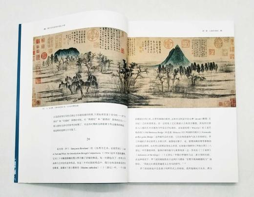 《西方艺术史中的中国山水画》，16开，[美]詹姆斯.埃尔金斯著，上海书画出版社2019年版，定价98，售价49元。非偏远地区包邮。

本书是以全球艺术史的宏观视角叙述中国山水画在艺术史版图下的面貌，也 商品图5