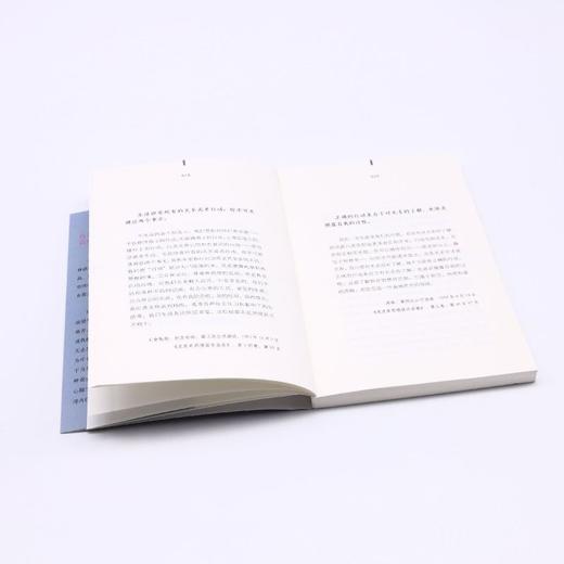 生活即是行动 商品图4