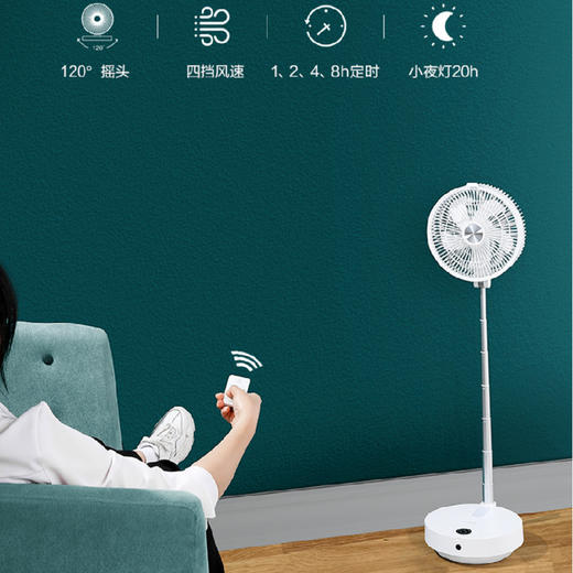 沃尔风充电伸缩遥控循环扇VF-FX01 商品图2