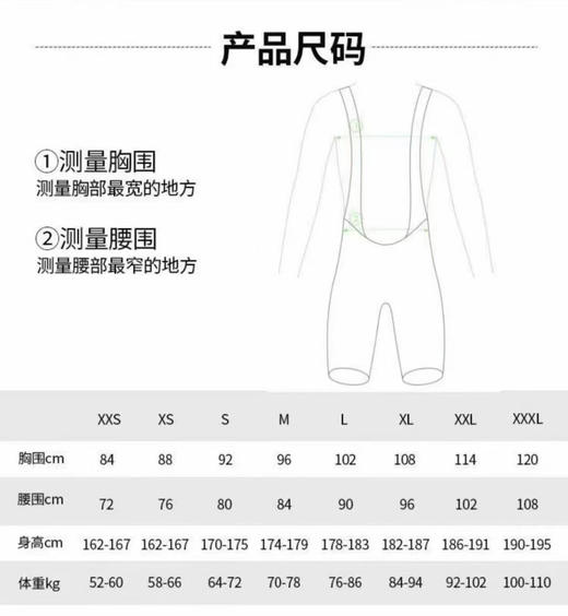 意大利Q36.5 Salopette Essential夏季透气高弹骑行短裤 非质量问题不退换 商品图6