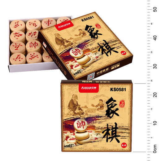 狂神象棋KS0581/KS0582 商品图1