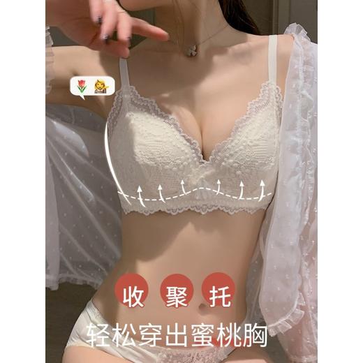 黛唯梵新款甜桃蕾丝+奶油舒芙蕾2件优惠装文胸 内衣女小胸显大聚拢性感蕾丝无钢圈学生上托防下垂调整文胸罩套装七夕情人节 商品图7