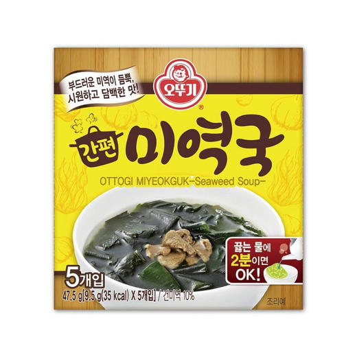 不倒翁 简便海带汤料47.5g   商品图0