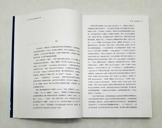 《西方艺术史中的中国山水画》，16开，[美]詹姆斯.埃尔金斯著，上海书画出版社2019年版，定价98，售价49元。非偏远地区包邮。

本书是以全球艺术史的宏观视角叙述中国山水画在艺术史版图下的面貌，也 商品图3