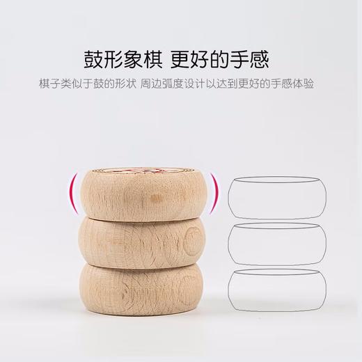 狂神象棋KS1341/KS1343木连盘 商品图4