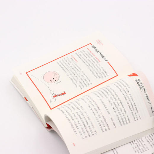 原来每个人都说自己压力好大 商品图4