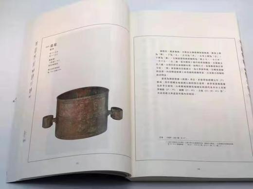 重点推荐：《西清古鉴今访》
 
《西清古鉴今访》，本书编委会编，分台北故宫博物院卷、北京故宫博物院卷、宫外卷，8开布面平装 全三册，共约1300页， 净重7公斤。范季融 胡盈莹基金会2020年，美国出 商品图14