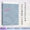 生活即是行动 商品缩略图0