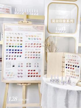 【秒杀价】莫奈印象128色