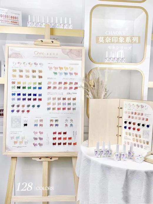 【秒杀价】莫奈印象128色 商品图0