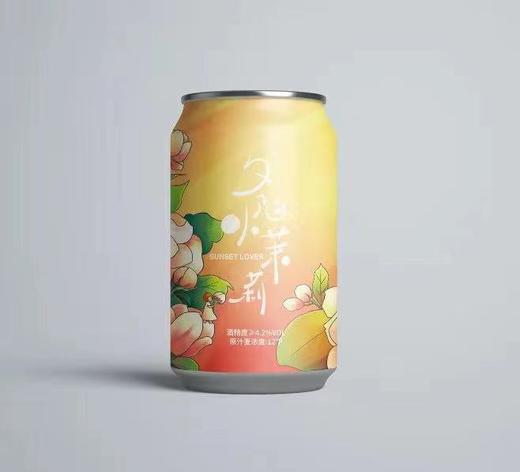 气泡实验室 夕阳小茉莉 330ml 商品图0
