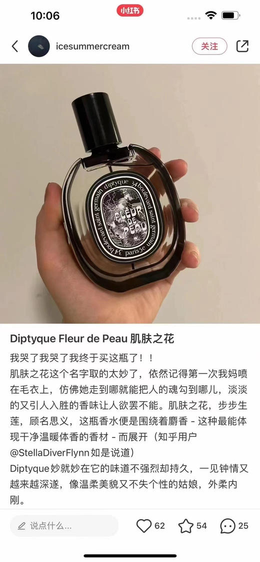 一年一度ND周年庆👏👏。。。蒂普提克最新EDP浓香3*7.5ML套盒 商品图1