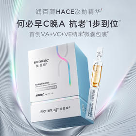 早C晚A,一支到位，无惧时光流逝