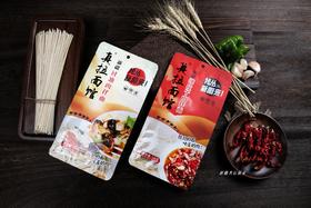 新疆拌面真拉面馆过油肉拌面 / 辣皮子肉拌面 地道新疆饭