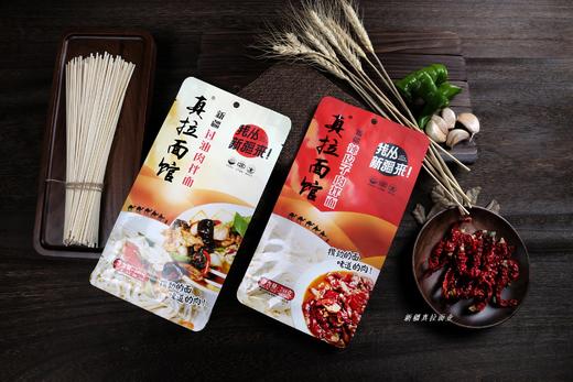 新疆拌面真拉面馆过油肉拌面 / 辣皮子肉拌面 地道新疆饭 商品图0