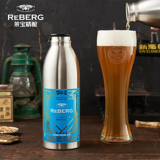 莱宝Reberg鲜啤酒手工精酿小麦白啤650ml*6不锈钢瓶啤酒生啤 商品图2