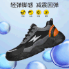 新款四季款劳保鞋透气网布反绒皮拼接防砸防刺轻便安全鞋 商品缩略图0