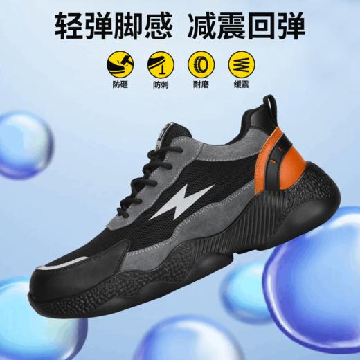 新款四季款劳保鞋透气网布反绒皮拼接防砸防刺轻便安全鞋 商品图0