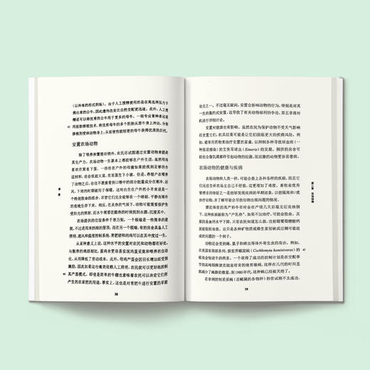 《牛津通识读本：农业》 商品图2