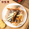 知味观知味醉鱼干 熟食腊卤味 中华老字号杭州特产美食下酒菜200g 商品缩略图5