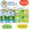 15册儿童专注力观察力记忆逻辑思维能力训练书图画捉迷藏找不同迷宫书益智游戏书3-4-5-6岁宝宝启蒙早教书全脑开发数学培养幼儿书 商品缩略图2