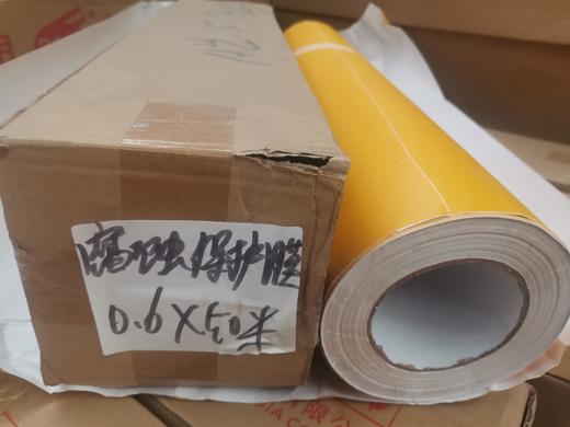 腐蚀喷漆保护膜 商品图2