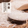 皇家粮仓 五常稻香米 5KG/袋 商品缩略图4