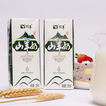 顶羊【新鲜日期】山羊奶250ml*12盒非牛奶早餐伴侣中老年易吸收调制乳 商品图2