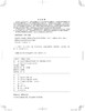 跟着电网企业劳模学系列培训教材 质量管理小组建设 商品缩略图3