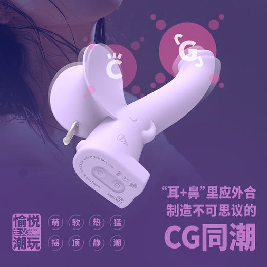 【保密发货，顺丰包邮，送礼包！！】蜜曰 小怪兽 新品 猛犸象 软萌 可爱 女用震动棒 情趣用品 商品图2