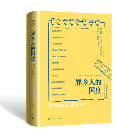 异乡人的国度 商品图0