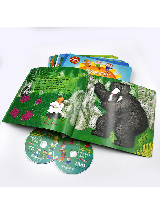 语感启蒙.经典英文儿歌图画书(精选双语版)(点读版) 商品图3