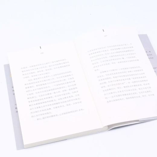 心灵的平和之美 商品图4