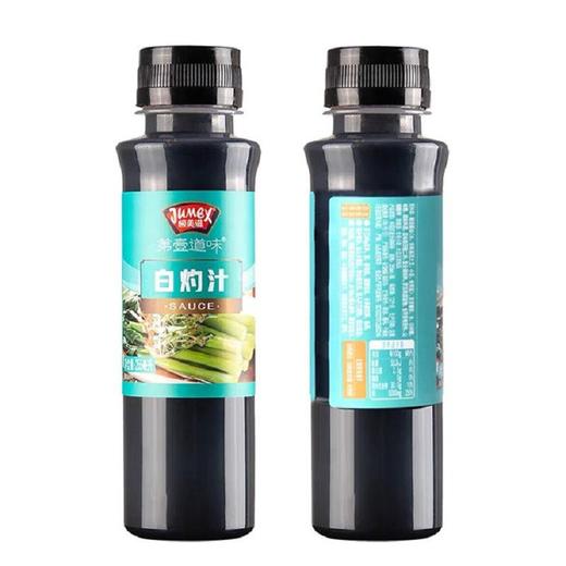 极美滋白灼汁255ml/瓶 商品图2