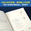 想到上班就失眠 商品缩略图3