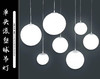 单头滚塑球吊灯（运费自理） 商品缩略图0