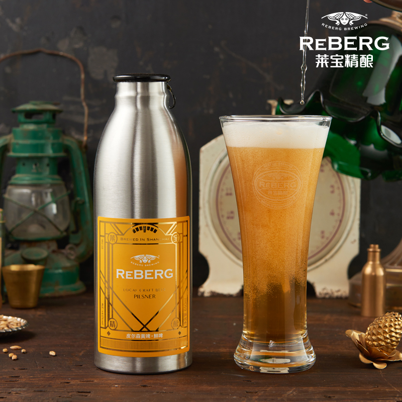 莱宝Reberg鲜啤酒手工精酿皮尔森黄啤650ml*6 不锈钢瓶啤酒生啤