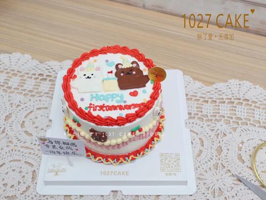 1027CAKE |  手绘蛋糕 ins风  小熊 商品图1