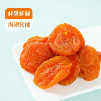 农香森 杏干500g罐装非新疆红杏无吊干杏肉天然酸杏子休闲零食果脯蜜饯 商品图4