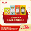 【会员日专享】澜沧古茶办公必备花式袋泡-199元礼包 商品缩略图0