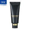 【DHC】B1F 净白矿物泥面膜  100g 商品缩略图0