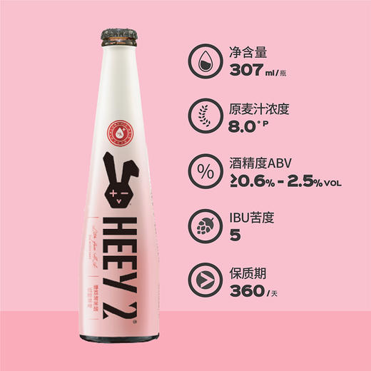 Reberg莱宝精酿啤酒 荔枝味玻尿酸307ml*4瓶啤酒果味啤酒新品 商品图4